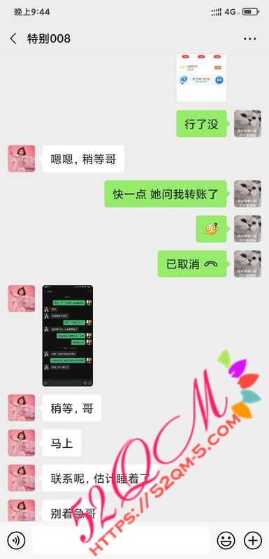 Screenshot_2020-11-02-21-45-36-318_com.tencent.mm.jpg