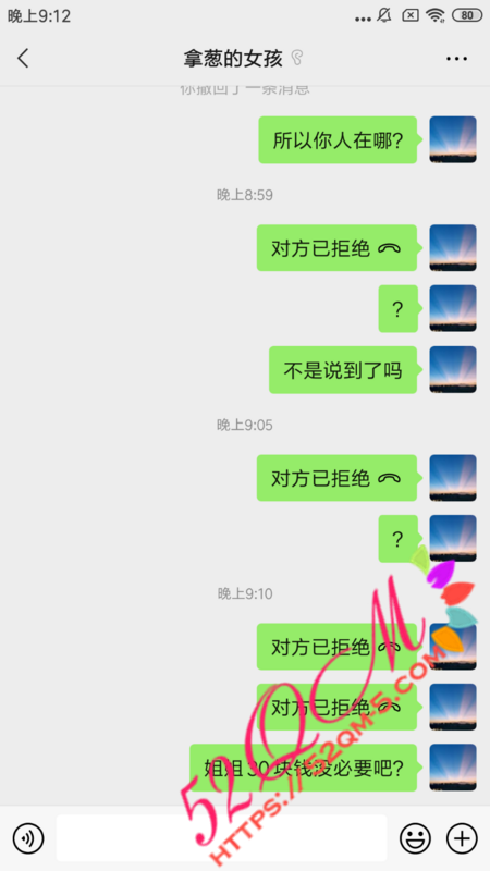 Screenshot_2021-05-23-21-12-31-812_com.tencent.mm.png